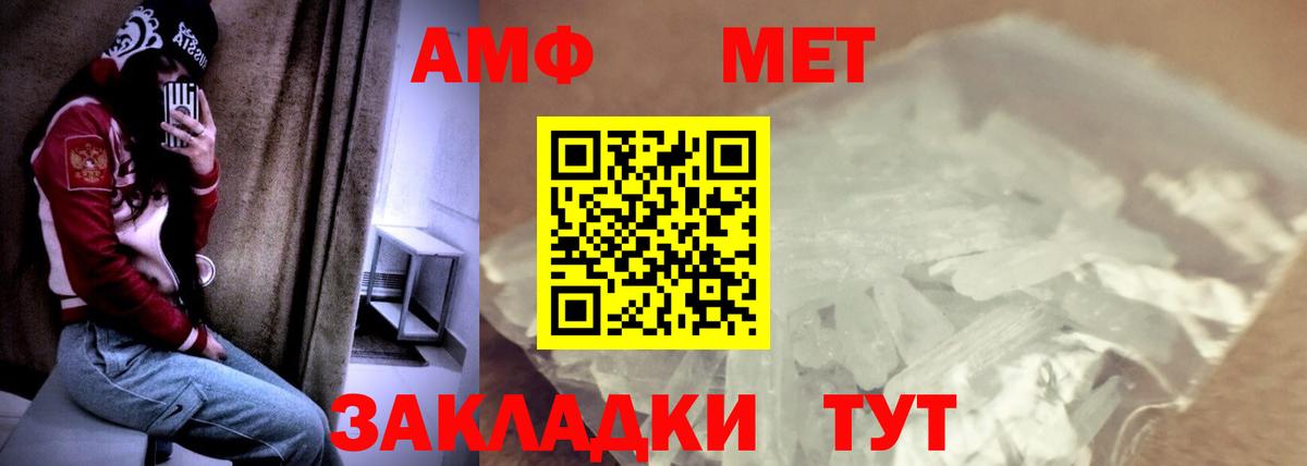 Калининград  Амфетамин 98%  Amphetamine  Вход с VPN 