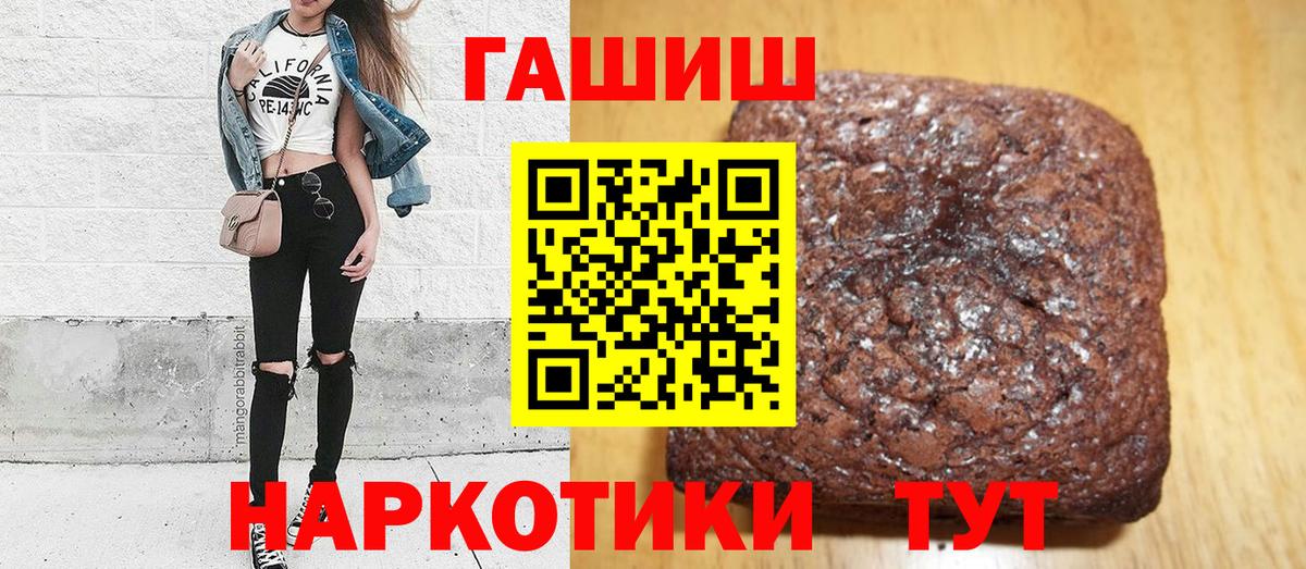 Канабис  Вход с VPN  ГАШ  Купить наркотики  COCAIN  Калининград  МЕТАМФЕТАМИН  Меф МЯУ МЯУ кристаллы  APVP СОЛЬ кристаллы 