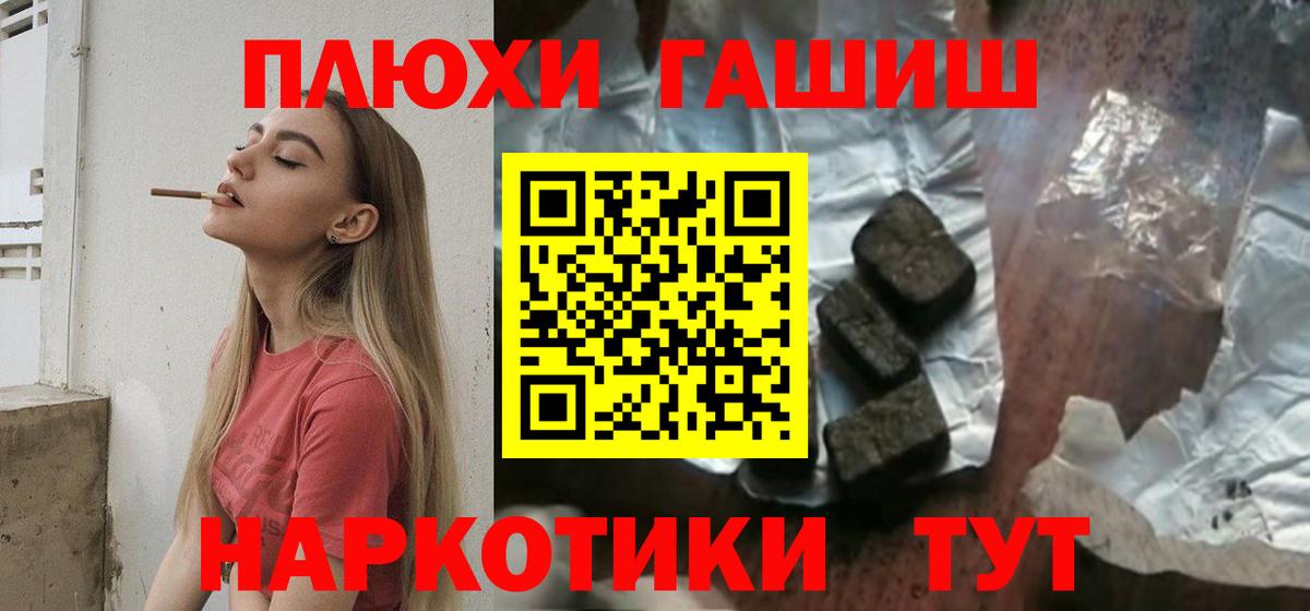 ГАШ VHQ Калининград