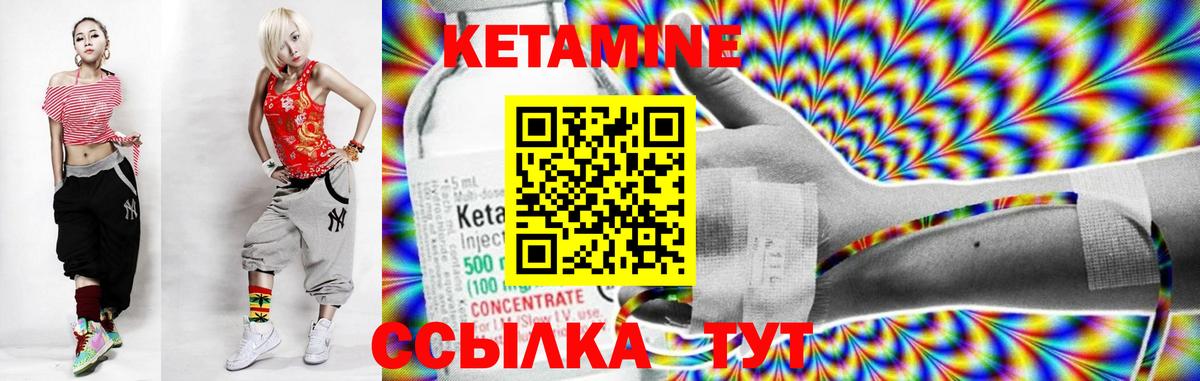 КЕТАМИН ketamine  Кетамин ketamine  Калининград  блэк спрут рабочий сайт  Вход с VPN 