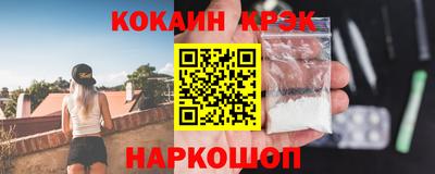 COCAINE Кумертау