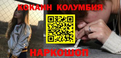 мефедрон мука Кулебаки
