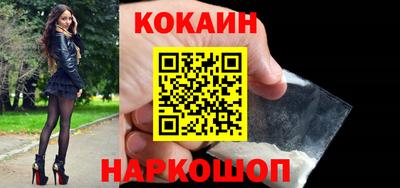 COCAINE Кумертау