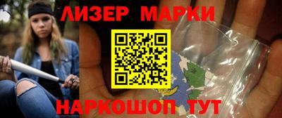 соль курить ск Ливны