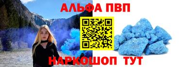 соль курить ск Ливны
