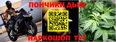 соль курить ск Ливны