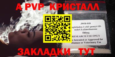 мефедрон мука Кулебаки