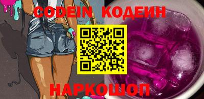 COCAINE Кумертау