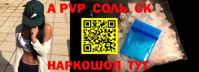 COCAINE Кумертау