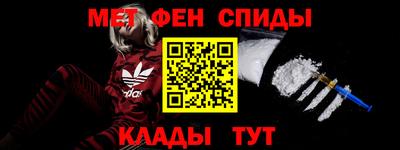 COCAINE Кумертау