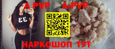 индика Ликино-Дулёво