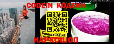 мефедрон мука Кулебаки
