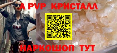 мефедрон мука Кулебаки