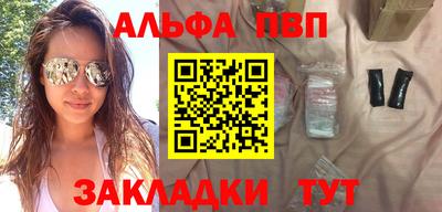 apvp Кунгур