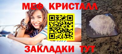 мефедрон мука Кулебаки