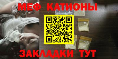 COCAINE Кумертау