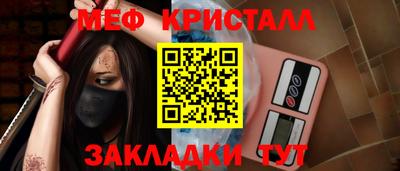 мефедрон мука Кулебаки