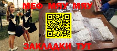 COCAINE Кумертау