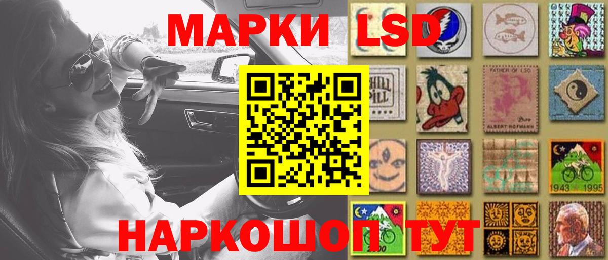 Калининград  гидра вход  LSD-25 экстази ecstasy  Вход с VPN  ЛСД экстази ecstasy 