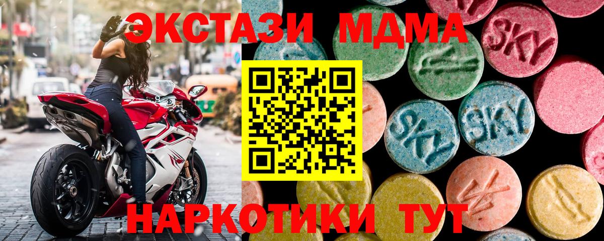 ТГК Калининград