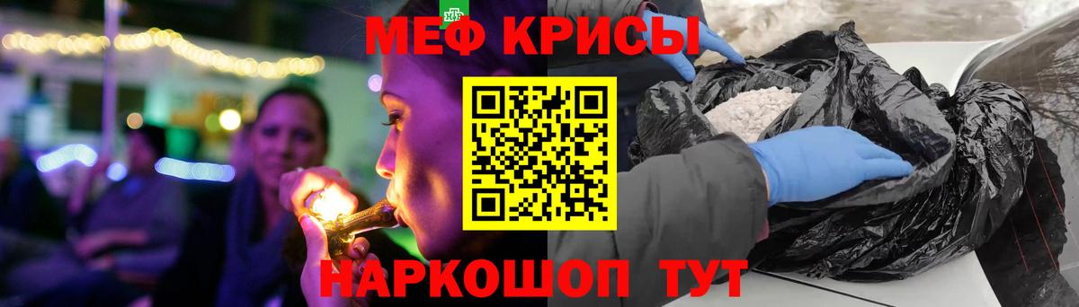 Мефедрон  МЕФ 4 MMC  Вход с VPN  даркнет сайт  Меф 4 MMC  Калининград 