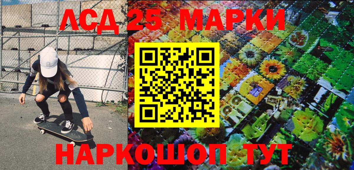 Марки N-bome 1,5мг  Наркотические марки  Калининград  сколько стоит  Вход с VPN  Марки N-bome 1,5мг 