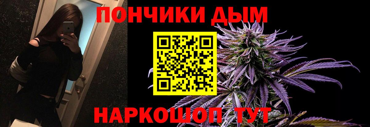Каннабис тримм  Марихуана AK-47  МАРИХУАНА тримм  Калининград  Шишки марихуана сатива  Вход с VPN 